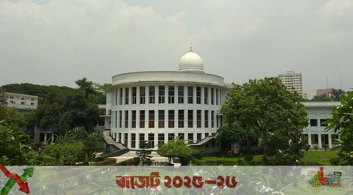 বিচার বিভাগের উন্নয়নে সরকারের জোর, বাজেটে বড় বরাদ্দ